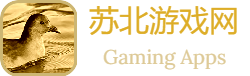 苏北游戏网 
