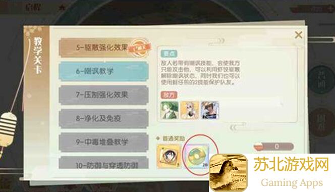 揭秘未来人生新活动！材料获取全攻略，助你一秒变大神!