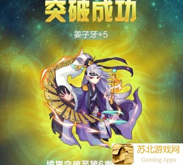 道友请留步！神仙测试通关秘籍，带你一招秒变游戏高手！