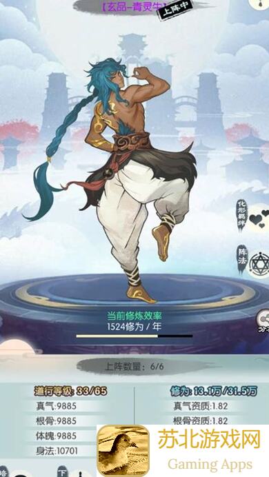 无极仙途第五届攻略大赛大曝光，灵兽化形顺序金牌指南独家解锁！