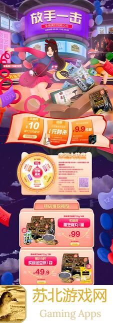 大神速通去月球限时折扣官方周边冬促开启，必看桌游众筹活动攻略