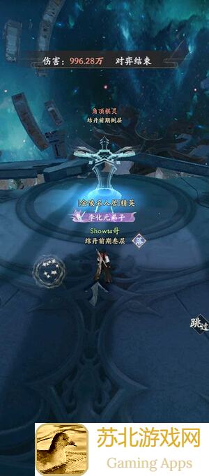 凡人修仙传：人界篇&mdash;&mdash;姜丝攻略大揭秘！