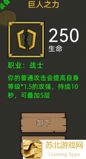 异世界勇者340 各专精攻略大揭秘！毁灭篇助你瞬间翻盘，战力飙升不是梦！