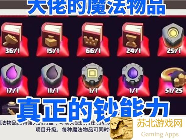 部落冲突：最强单兵弓箭女皇攻略，教你一招征服全场，让你秒变战神！