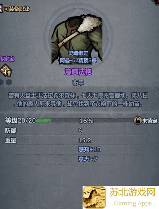 诸神皇冠：新手必备攻略，重氪与轻氪选择，贵族佣兵礼包与遗址探宝秘籍大公开！