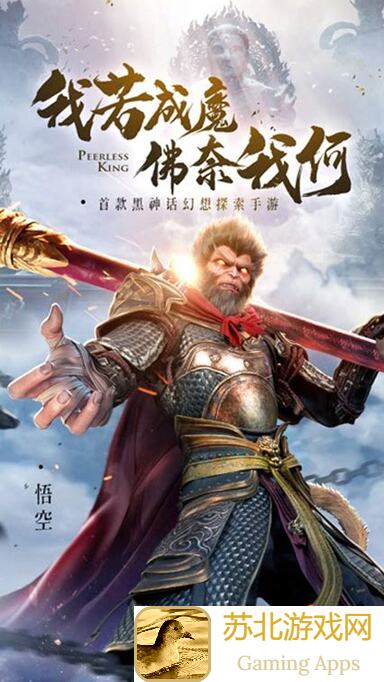 绝世仙王斗战神佛顶级开局攻略新手必看礼包码详细教学！