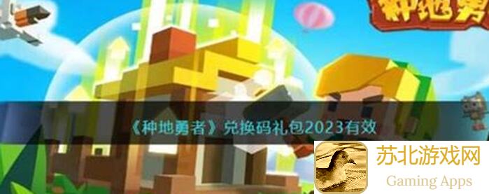 种地勇者乌龙35洞窟零氪玩家也能轻松上手！黄金攻略揭秘，秒变战神！