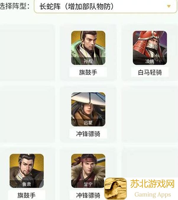 雷鸣三国吕蒙护盾攻略：法系武将入门必看，三元护盾技巧速成！