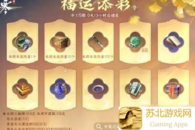 逆水寒永夜星都幻域全解析：进别人家踹翻棋盘暴打父子宠物，那些独特的攻略技巧都有哪些？