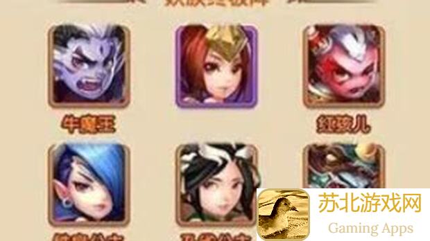 少年西游记2衍灵情报大揭秘！我必倾力而为，不辱郭氏之名！