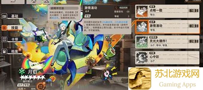 新月同行新手必看！开荒攻略+配队养成+抽卡规划，速戳秘籍！