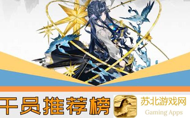 明日方舟攻略：0氪党重装干员选择心得与玩法技巧大汇总！