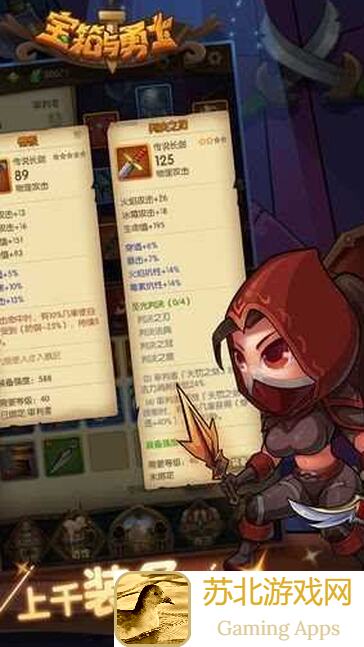 新手必备!宝箱与勇士11天过1200速破秘籍大公开!