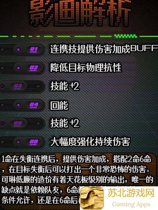 错过必后悔!绝区零全角色养成驱动全解析,驱动技能及词条推荐一览!