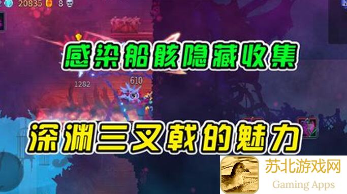 重生细胞装备全收集指南，闭眼入氪金族必看留念攻略！