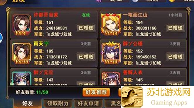 零氪玩家也能秒懂！3天通关苍翼：混沌效应冰系全红策略搭建吗？