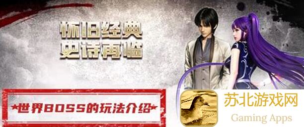 代号：红月战神带你秒懂精良装备获取途径