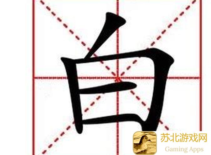 白荆回廊伊琅相思攻略：主C必看，速成提升战力全解析！