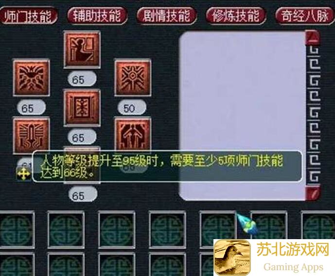 速刷秘籍造梦无双幻境盘丝大仙技能全解析，轻松通关BOSS！