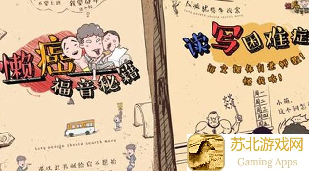 2047懒癌福音：一次性搞定所有步骤超详细不镑钢思路指南