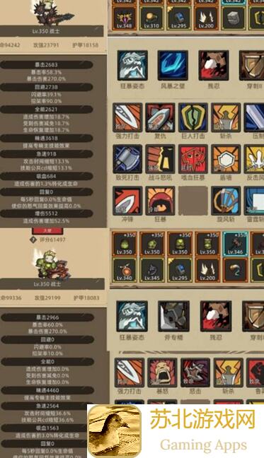 异世界勇者DK秘境挂机攻略详解，附送绝密挂机计算器助你轻松通关！