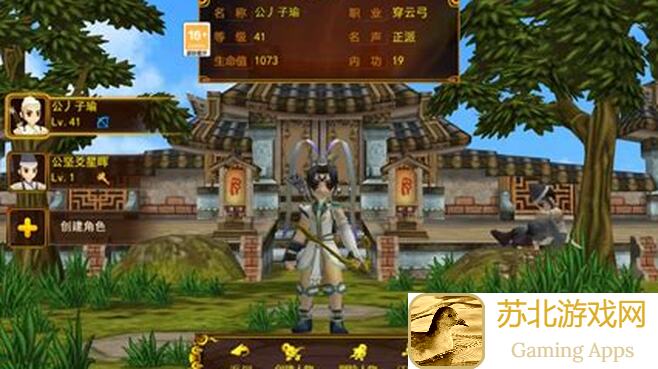 RPG大作Toram Online揭秘！宠物秘密基地食材收益攻略，速来学习！
