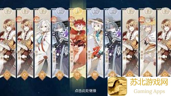 食物语速通攻略：教你快速找到未满图鉴的隐藏美食！