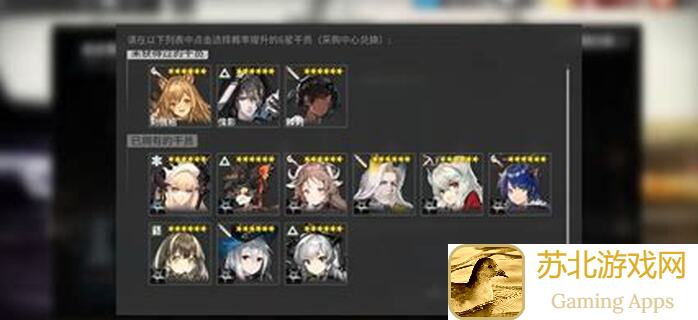 萌新看过来！明日方舟中坚甄选干员浅评与推荐