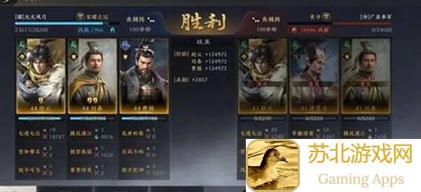 三国谋定天下：典韦、曹操、许褚阵容玩法大揭秘