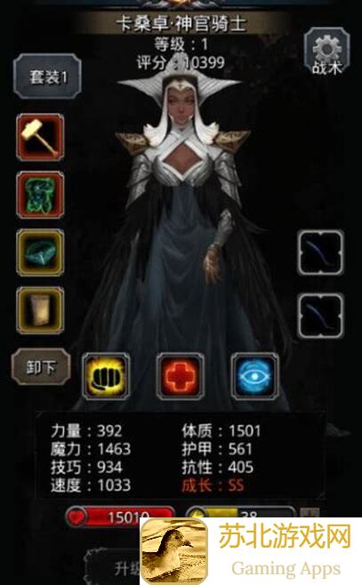 地下城堡2:黑暗觉醒图27奥美亚攻略&mdash;&mdash;无裂隙81装备轻松过