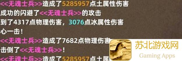 元素入侵者印记流攻略大揭秘!轻松提升战力,教你轻松通关!