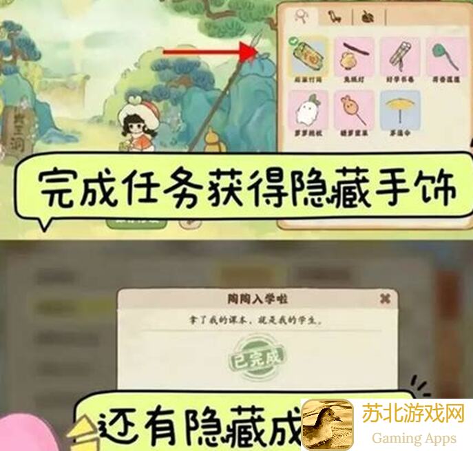 桃源深处紫禁秘境揭秘：限时创物池攻略与英雄搭配技巧大公开！