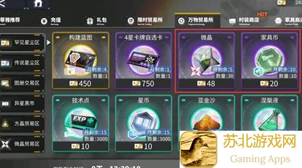 交错战线攻略秘籍：德拉苏地狱10回合拟真训练全解析！