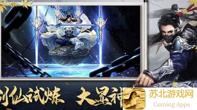 青云传手游折扣大揭秘!独家攻略带你轻松找到最低折扣,对手也能秒变战神!