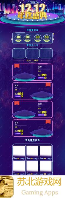 RYCEAMTap Tap测试版民间比赛：展现4K底力的玩法设计秘籍