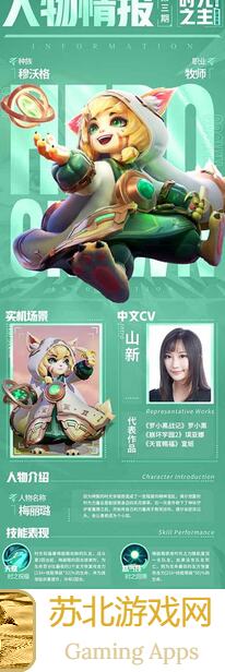 上古王冠神庙28-30难通关阵容解析,没有逆击也不怕!