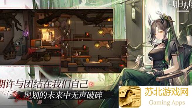 明日方舟入门到咸鱼必备！全攻略揭秘，轻松掌握游戏技巧
