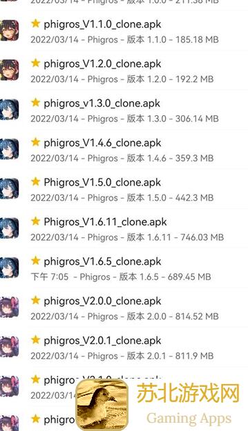 Phigros收藏品大汇总！V3.9.1全收集攻略新鲜出炉，帮你轻松搬砖