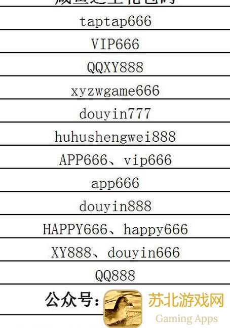 咸鱼之王金砖不够？全网最详细的金砖获取攻略！看完秒懂