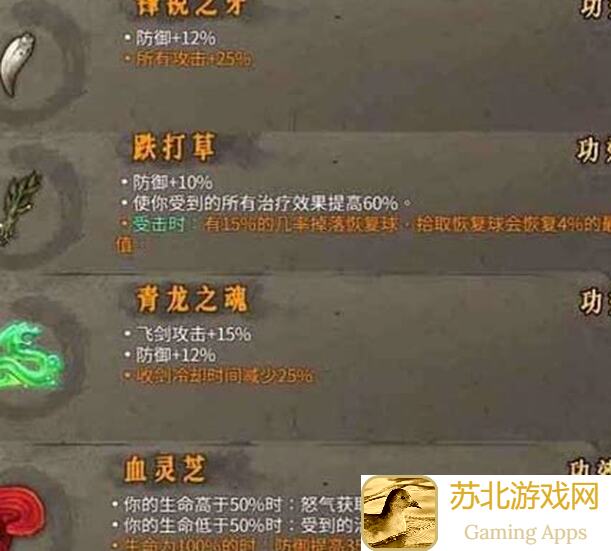 暖雪全职业通用混沌十几红魂挑战躺平流攻略，教你轻松躺赢！