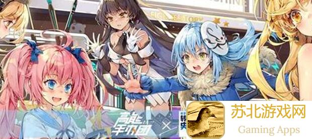 带你揭秘！高能手办团华彩Ver.新动态，日月重光，火花献瑞，详细介绍来啦~