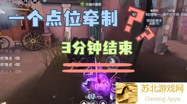 第五人格击球手牵制天赋5分钟速成必备技巧教学！解锁高效牵制玩法解析