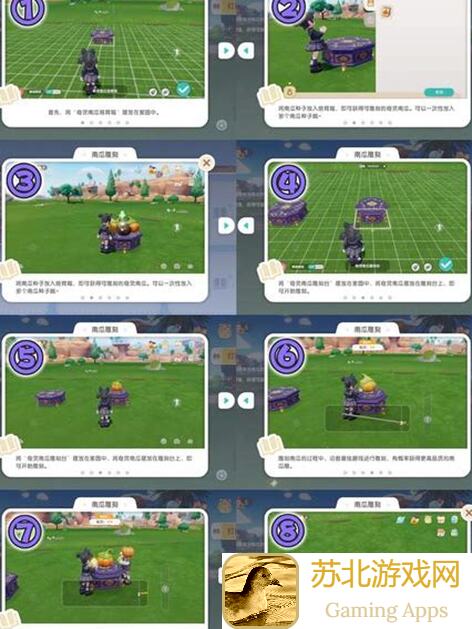 3天速成！心动小镇奇灵夜季隐藏菜谱大揭秘，速刷福利大放送