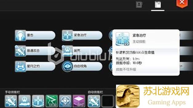 初心服敏法中期必看！仙境传说RO：守护永恒的爱敏法篇通关秘籍