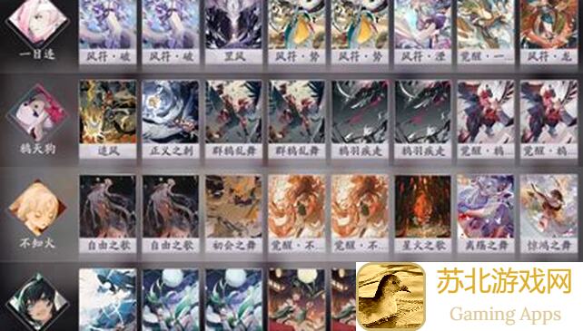 阴阳师：百闻牌新版本最强卡组大揭秘！这份惊喜攻略值得一看！