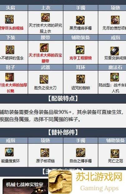 异世界勇者345：狂暴战武器毕业搭配，蓝斧+295红剑让你秒变战神！