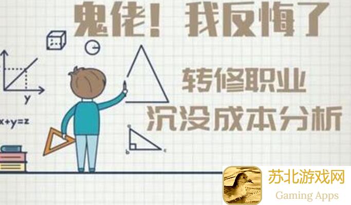 想不想修真？修为流后期独家玩法攻略，一修到底的秘密技巧大揭秘！