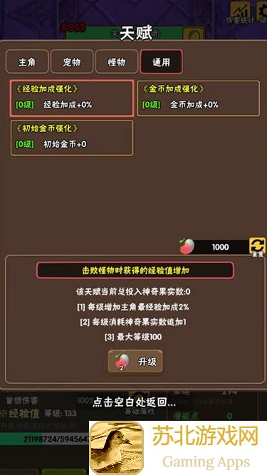 百层深渊新手必看!新人入坑攻略人物版,轻松闯关不再难!