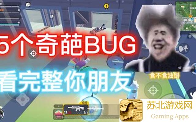 香肠派对SS15爆炸菇快速生长秘籍，新手玩家必看攻略！