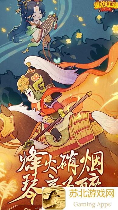 想知道如何速成爆炒江湖的最高收集度吗？快来解锁隐藏宝典！